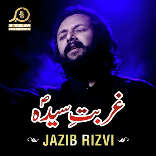 Gurbat E Syeda - Jazib Rizvi