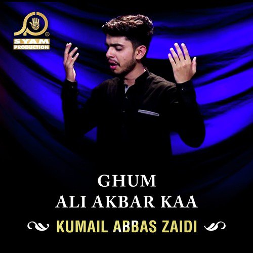 Maqtal Say Sada - Kumail Abbas Zaidi