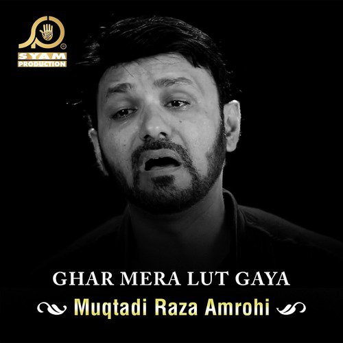 Dekh Ghazi - Muqtadi Raza Amrohi