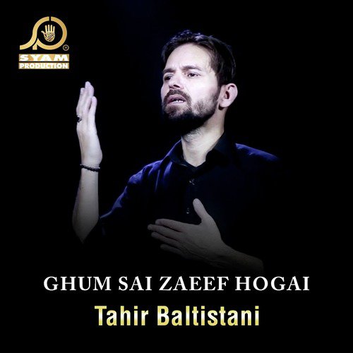 Dua E Azadar - Tahir Baltistani