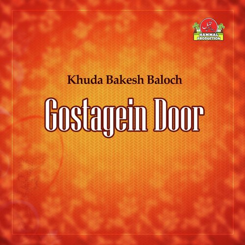 Guwazeet Zindagi - Khuda Bakesh Baloch
