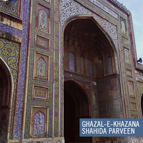 Dayar E Ghair Mein Kaisay Basar Ho - Shahida Parveen