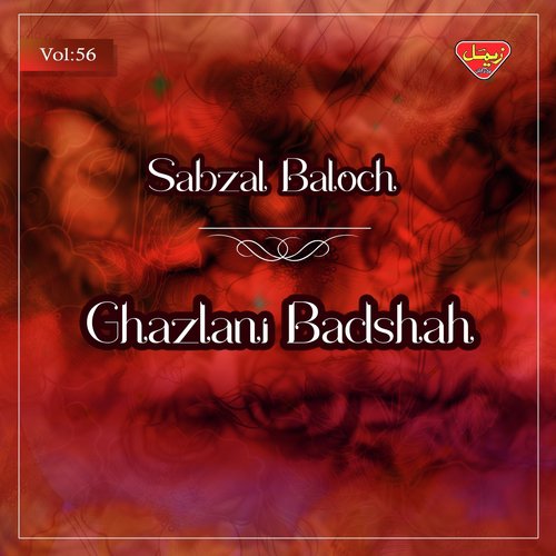 Tu Drigari - Sabzal Baloch