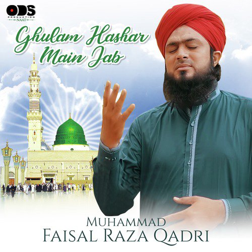 Ghulam Hashar Main Jab - Muhammad Faisal Raza Qadri