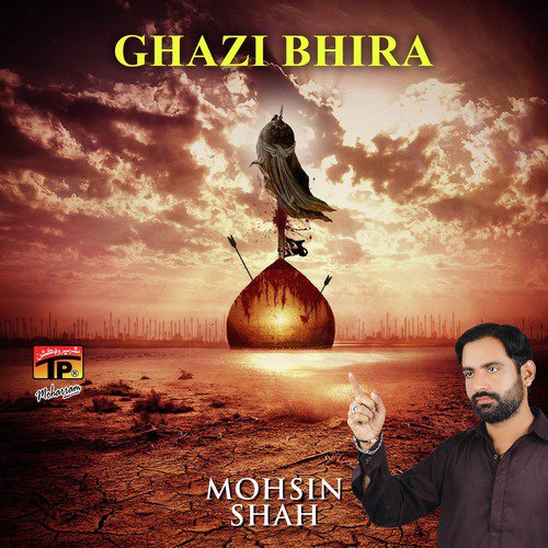 Khemey Wich Hasan De - Mohsin Shah