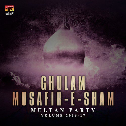 Honda Chawarh Sokha Ghazi Da - Multan Party