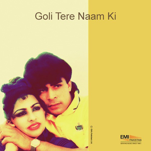 Tere Lai Main Mere Lai - Mahjabeen Qzlilbas, Muhammad Alli