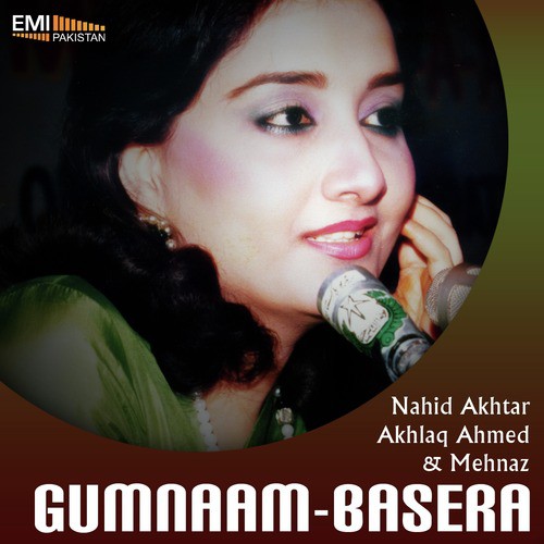 Jhilmil Jhilmil Bindia Chumke (From Basera) - Akhlaq Ahmed, Naheed Akhtar, Mehnaz