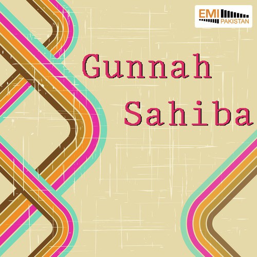 Aankh Lag Gai (From Sahiba) - M.Ashraf, Altaf Hussain