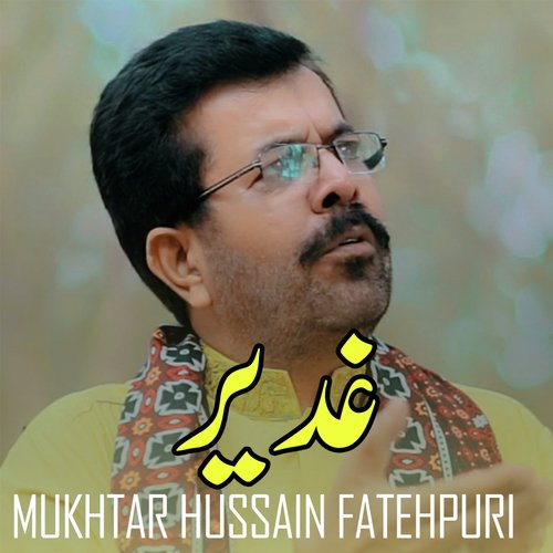 Ghadeer - Mukhtar Hussain Fatehpuri