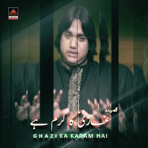 Ghazi Ka Karam Hai - Madad Ali