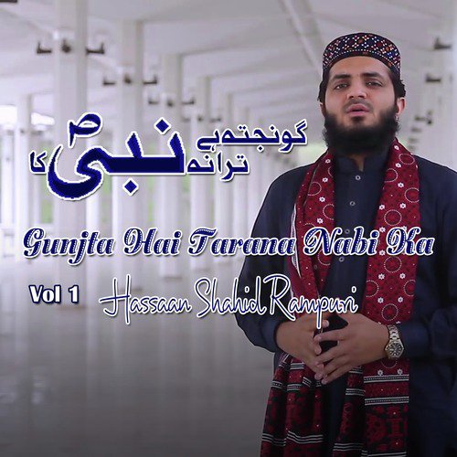 Gunjta Hai Tarana Nabi Ka - Hassaan Shahid Rampuri