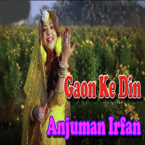 Goan Ke Din - Anjuman Irfan