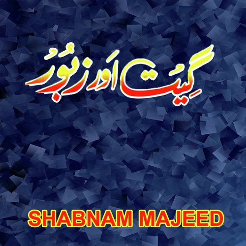 Kalam E Muqadas - Shabnam Majeed