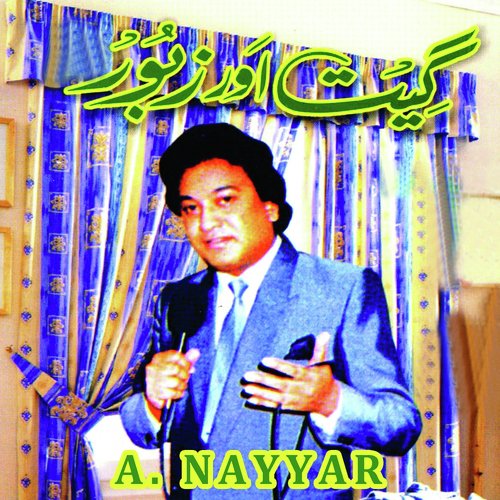 Aao Rab Di Wadayai - A. Nayyar