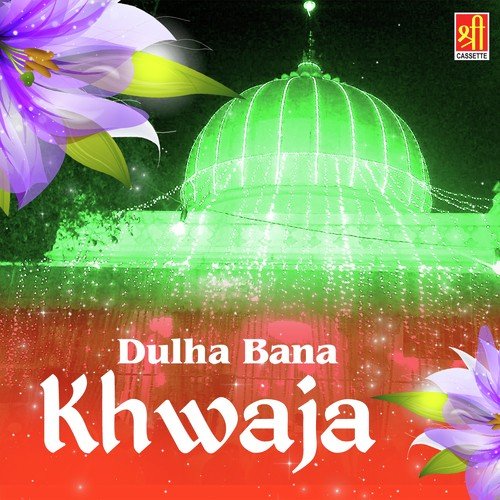 Waliyon Ke Sultan Hai Khwaja - Mahnoor Rao