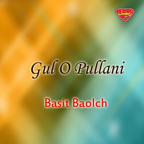 Chamrok - Basit Baolch