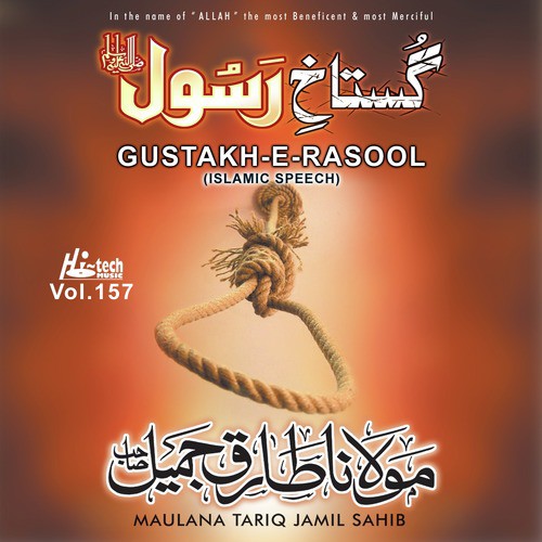 Gustakh e Rasool - Maulana Tariq Jamil Sahib