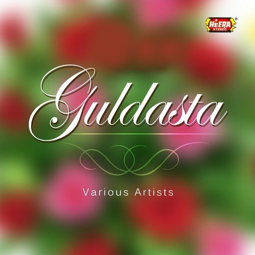 Mera Dil Madina Banade - Various Artists