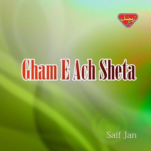 Biya Pakand Ni Arza - Saif Jan