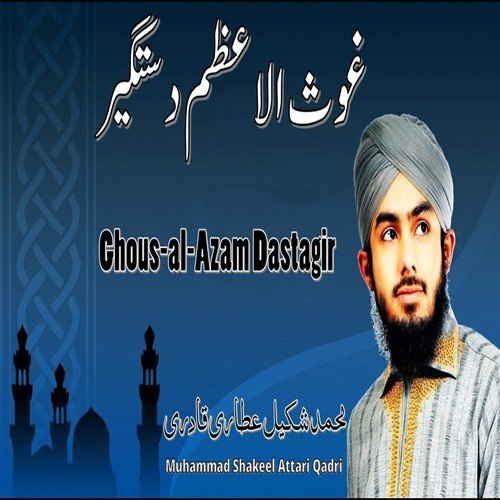 Ghous Al Azam Dastagir - Muhammad Shakeel Attari Qadri
