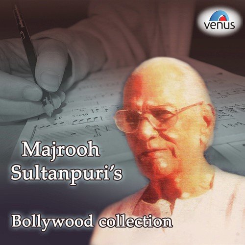 Dono Ke Dil Hain - Various Artists