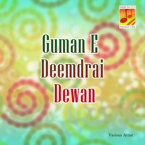 Angat Galey Na Wista Angat Azaab - Various Artists