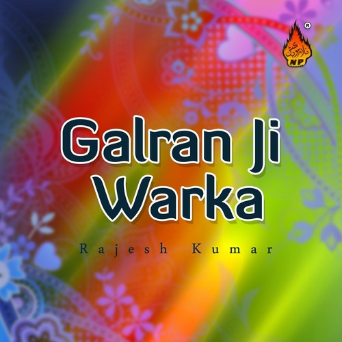 Tunjhi Pyar Wido - Rajesh Kumar