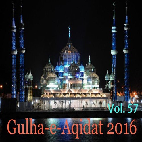 Jashn e Maulood - Various Artists