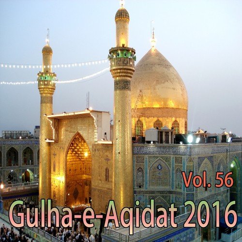 Allah Hi Allah - Various Artists