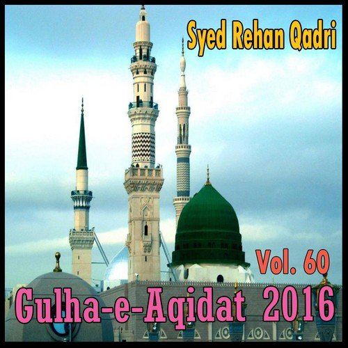Salay Allah Nabiana - Syed Rehan Qadri
