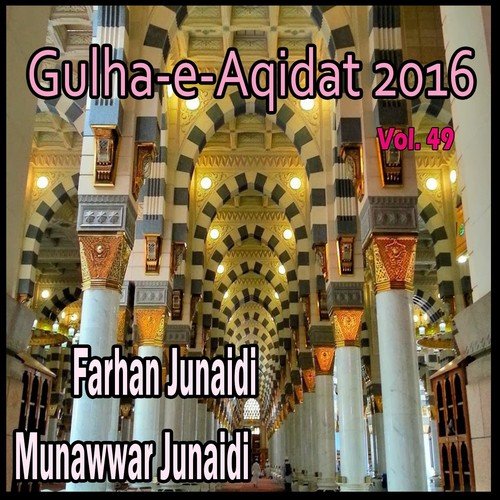 Dill Me Ho Teri Yaad Goshay Tanhai - Farhan Junaidi, Munawwar Junaidi
