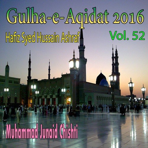Allah Ho Laillaha Ilallaho - Muhammad Junaid Chishti, Hafiz Syed Hussain Ashraf