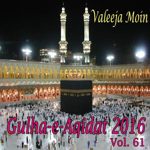 Muhammad Dhan Nabi Allah - Valeeja Moin