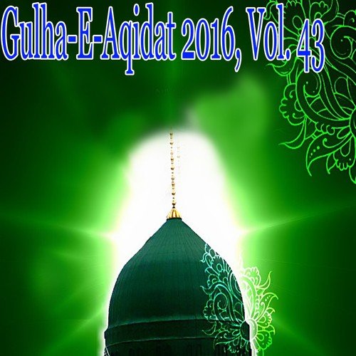 Mata e Hudoos O Qidam Ghous e Azam - Various Artists