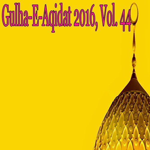 Khuda Kai Deen Ki Hai Shan Ali - Various Artists