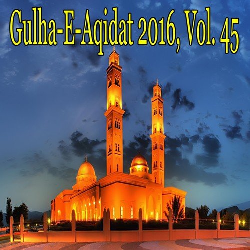 Aao Mere Nabi Ki Shan Suno - Various Artists