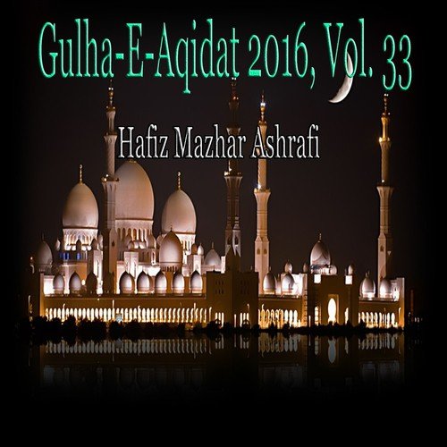 Rasool e Azam - Hafiz Mazhar Ashrafi