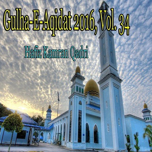 Manqabat Maula Ali - Hafiz Kamran Qadri