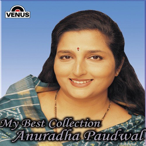 Kaise Kate Din - Various Artists