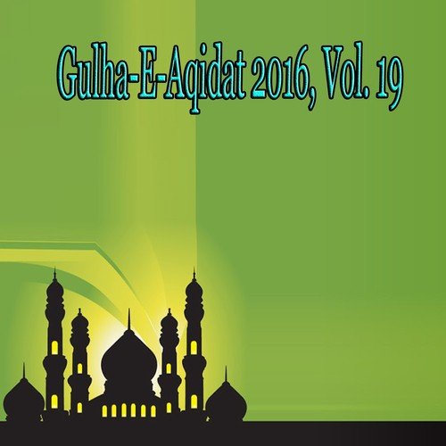 Amad-e-Ramzan Hai - Various Artists