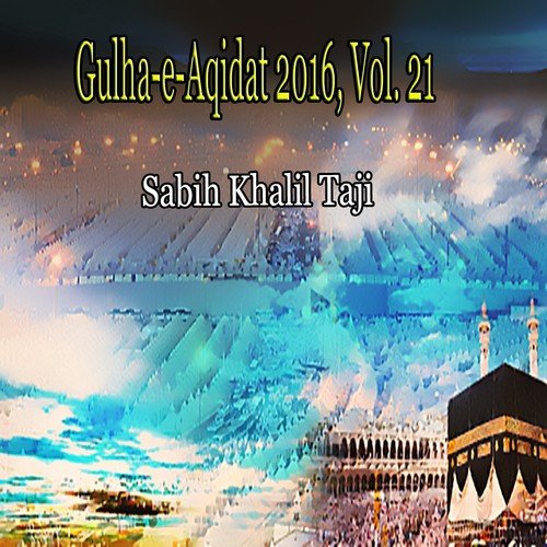 Shamil Hai Khuda Jis - Sabih Khalil Taji