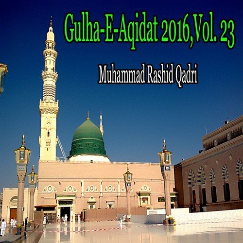 Mangton Pay Nazar Baba Ganj e Shakar - Muhammad Rashid Qadri