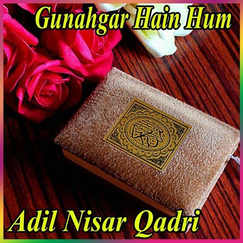 Aqa Kar Do Karam - Adil Nisar Qadri