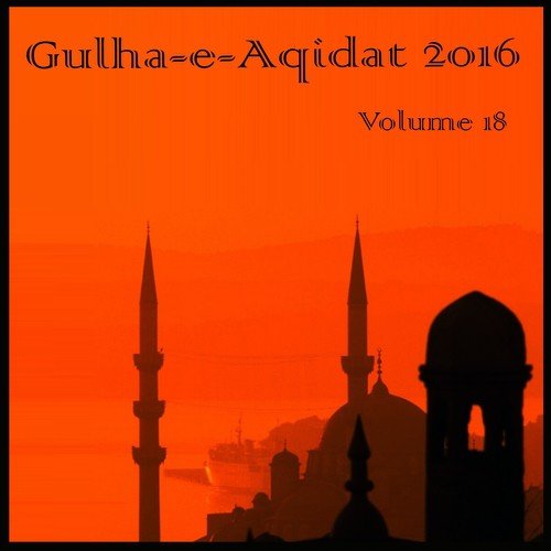 Agaye Agaye Mustafa Agaye - Sehrish Ismail