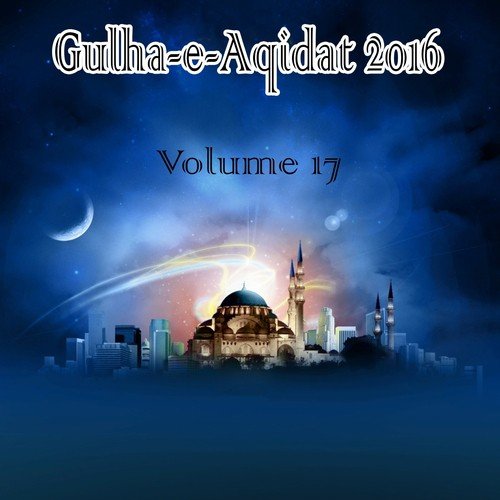 Nigraan-e-Shoora Zindabad - Mir Hamza Ali Mir Qadri, Muhammad Ali Qadri
