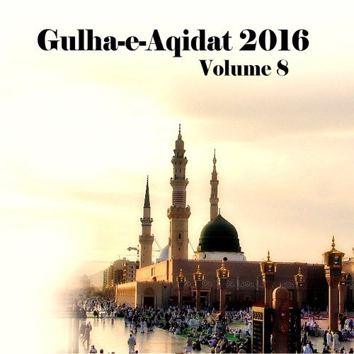 Hazrat e Amina - Hafiz Sajid Qadi