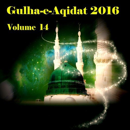 Ghous Ul Azam Dastageer - Various Artists