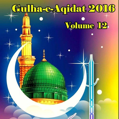 Mein Ghulam Meray Meeran - Various Artists