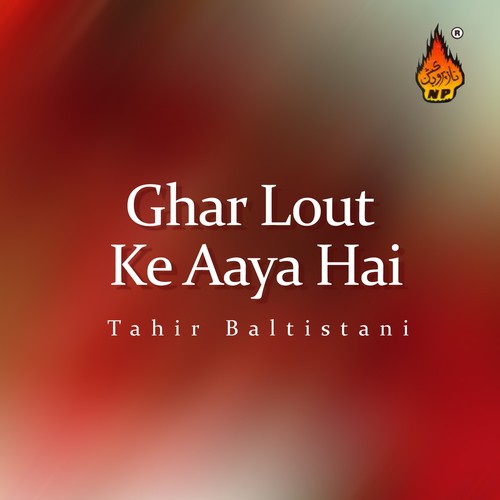 Ghazi Hai Mera Abbas Alamdaram - Tahir Baltistani